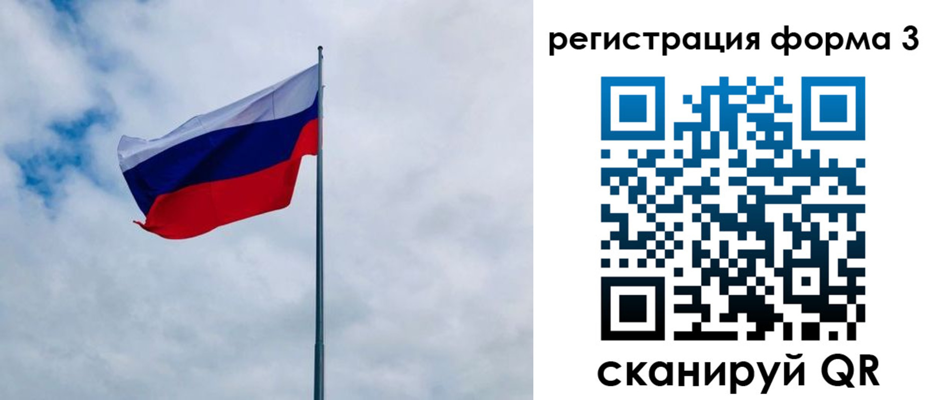 временная регистрация гарантия в Питкяранте