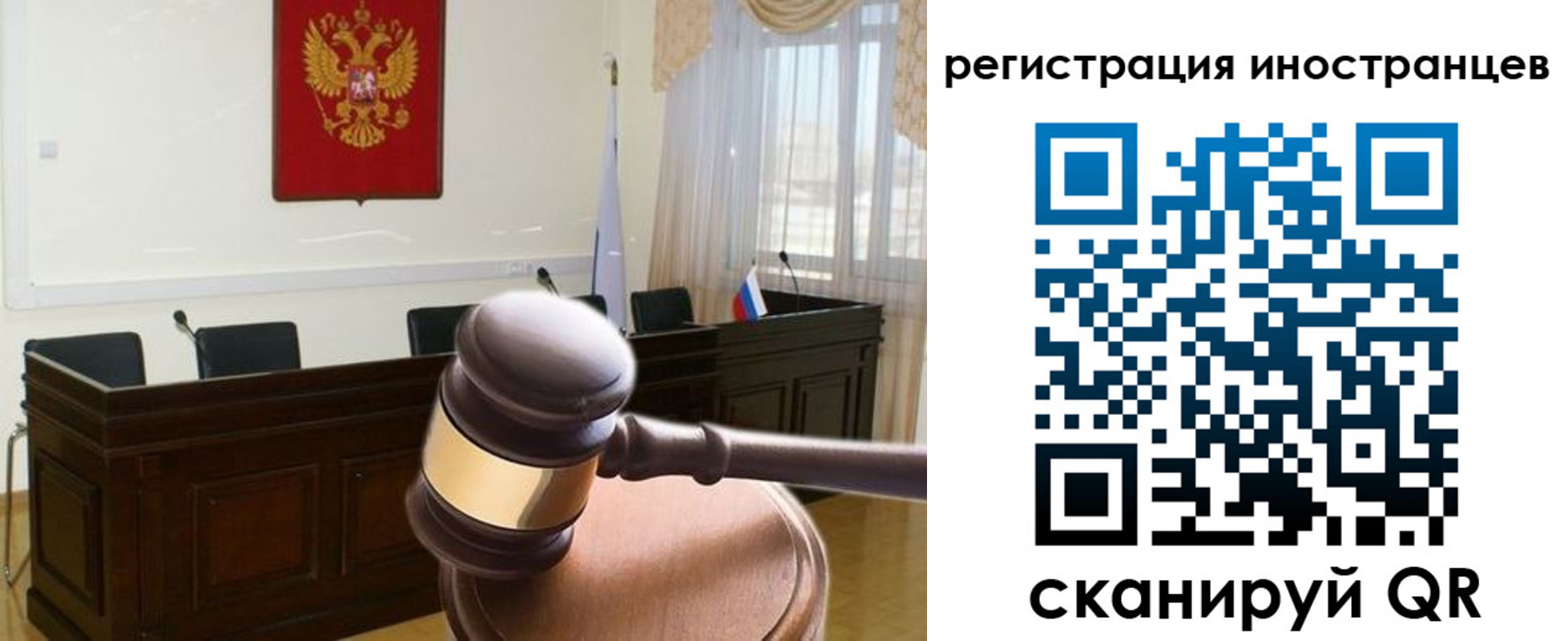 временная регистрация 2025 в Питкяранте