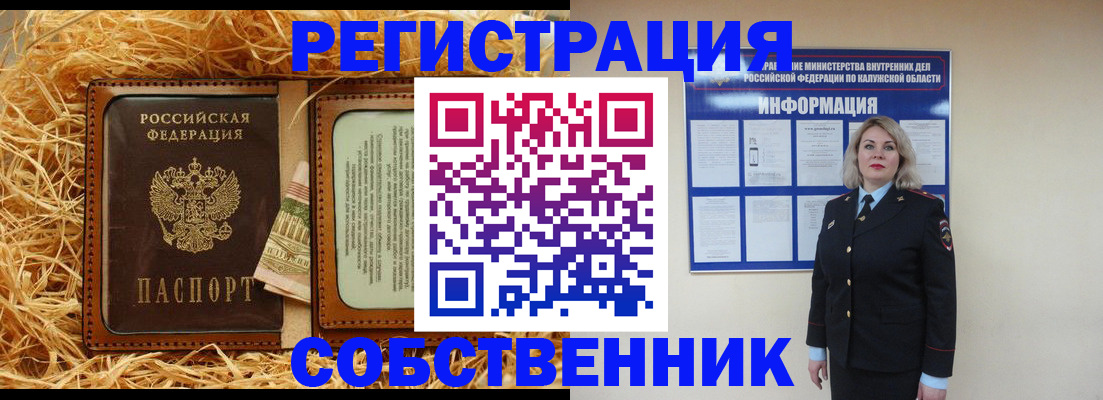 временная регистрация надежно в Питкяранте