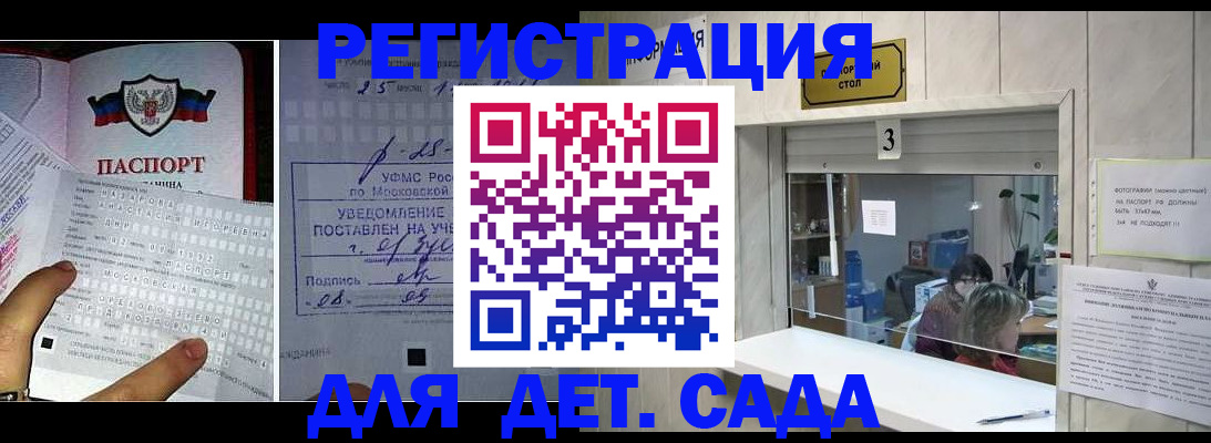 прописка гарантия в Питкяранте