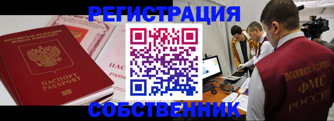 временная регистрация поиск в Питкяранте