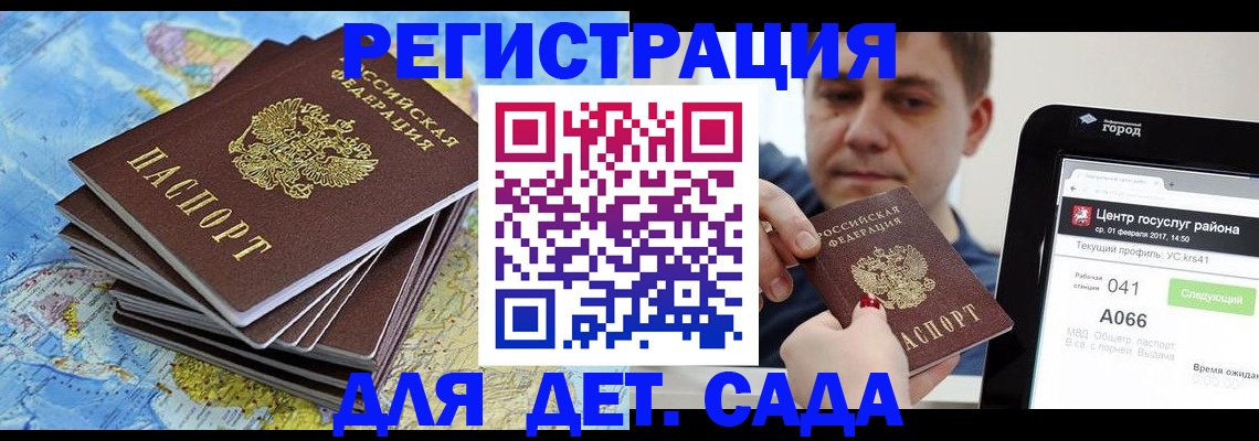 найти адрес прописки в Питкяранте