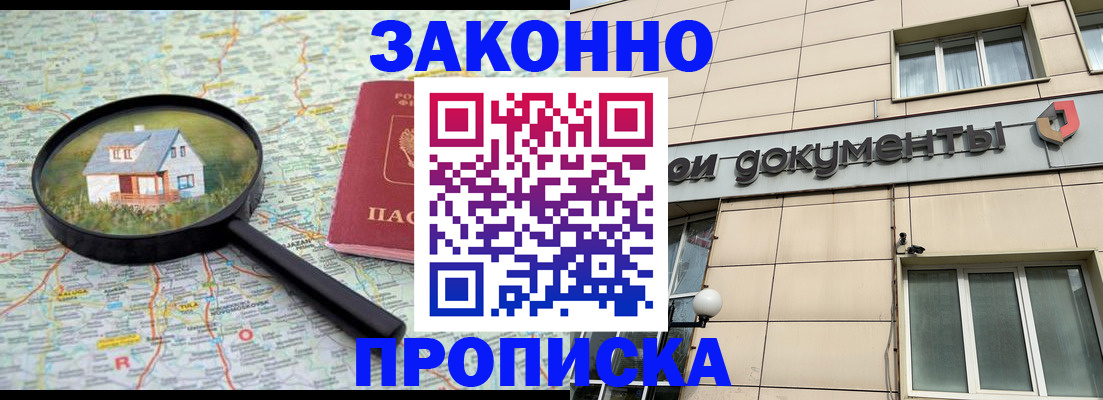прописка поиск в Питкяранте