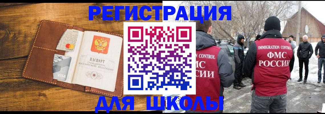 прописка для военкомата в Питкяранте
